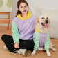 Multi Coloured Dog & Owner Matching Set